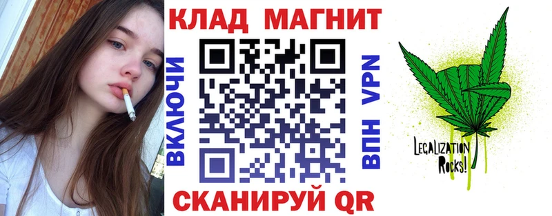 Купить наркоту Елизаветинская ГАШ Бошки Шишки Мефедрон