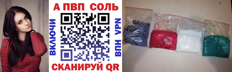 Alpha-PVP крисы CK  как найти закладки  Елизаветинская 