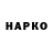 Дистиллят ТГК концентрат prncssdramma