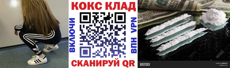 КОКАИН Колумбийский Елизаветинская