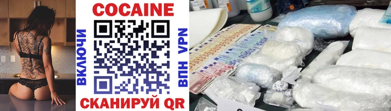 где продают наркотики гидра рабочий сайт Кокаин VHQ Елизаветинская