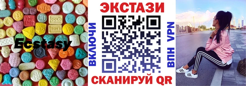 ЭКСТАЗИ Дубай  Елизаветинская 