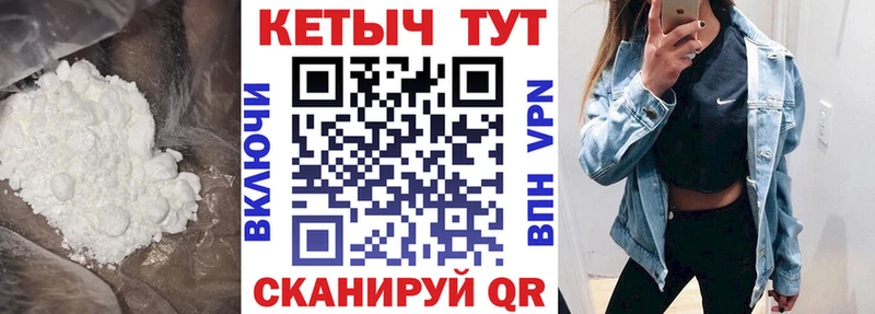 это клад  купить закладку  Елизаветинская  КЕТАМИН ketamine 