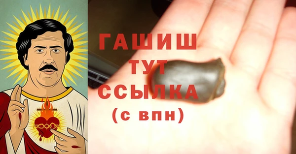 каннабис Абдулино