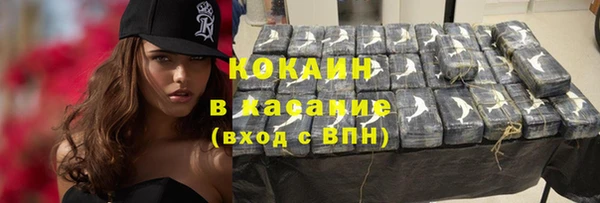 каннабис Абдулино