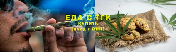 ECSTASY Абинск