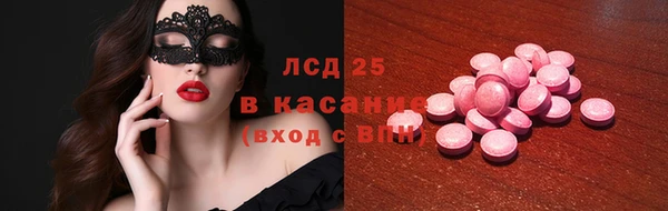2c-b Абаза