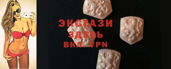 ECSTASY Абинск