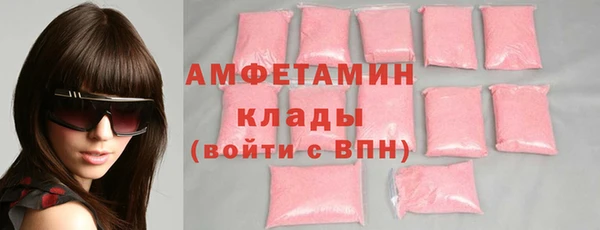 ECSTASY Абинск