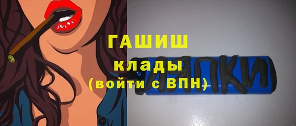 ECSTASY Абинск