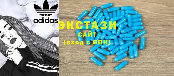ECSTASY Абинск