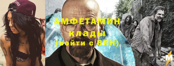 2c-b Абаза