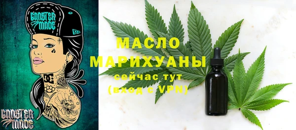 ECSTASY Абинск
