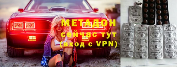каннабис Абдулино