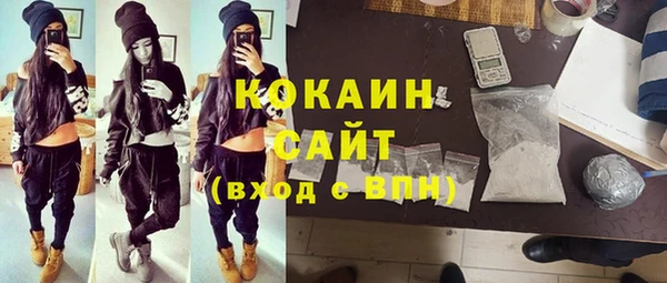 2c-b Абаза