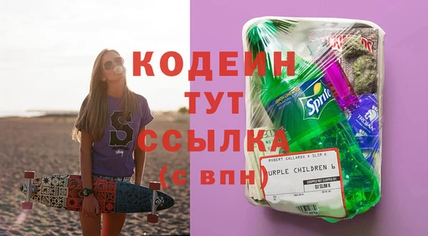 PSILOCYBIN Арсеньев