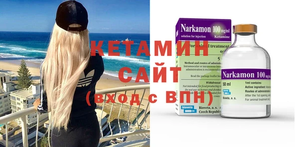 ECSTASY Абинск