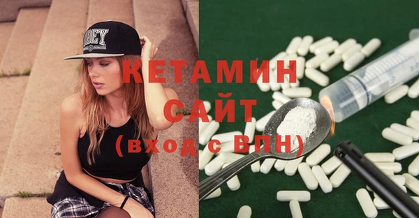 2c-b Абаза