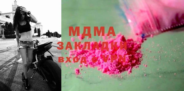 каннабис Абдулино