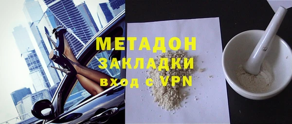 2c-b Абаза