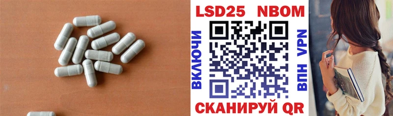 купить закладку  Елизаветинская  Лсд 25 экстази кислота 