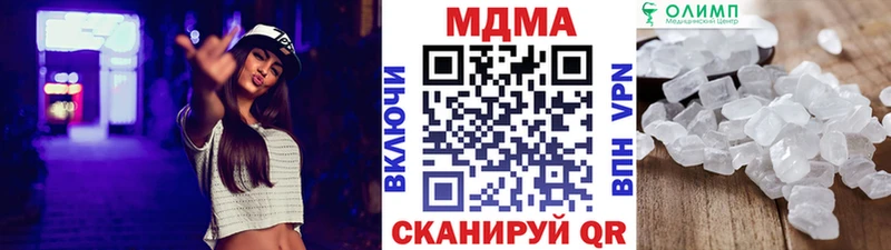 MDMA кристаллы  Елизаветинская 