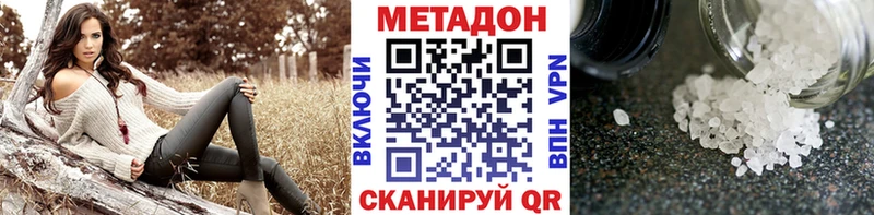 Метадон VHQ  ссылка на мегу ссылки  Елизаветинская  где купить  