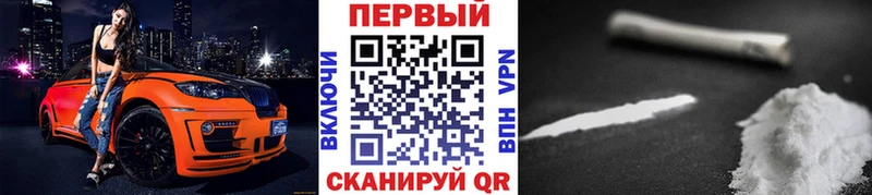 закладка  Елизаветинская  Метамфетамин винт 