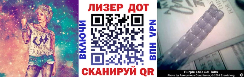 Марки N-bome 1,8мг  Елизаветинская 