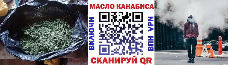 купить  цена  Елизаветинская  ТГК концентрат 